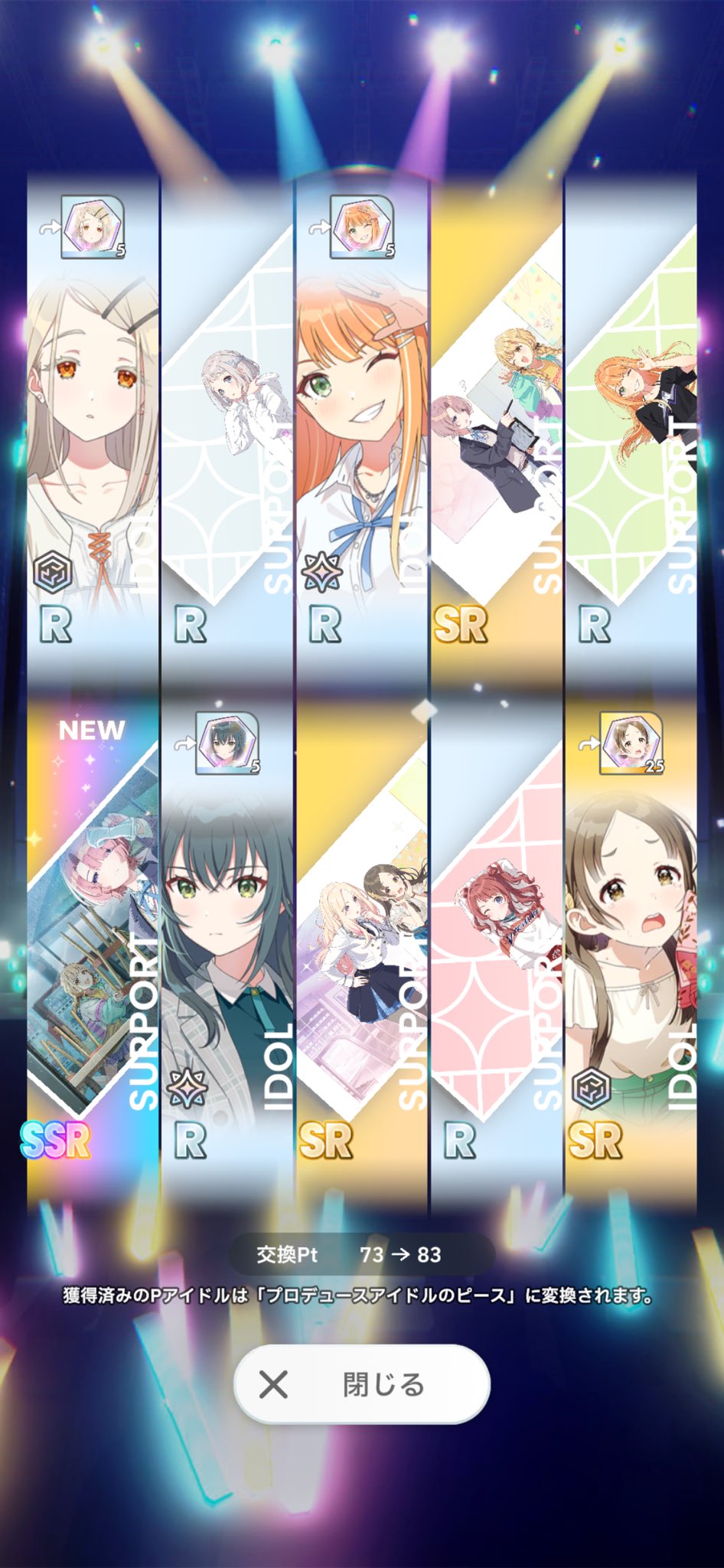 うみねこのなく頃に散 Episode8:Twilight of the golden witch
