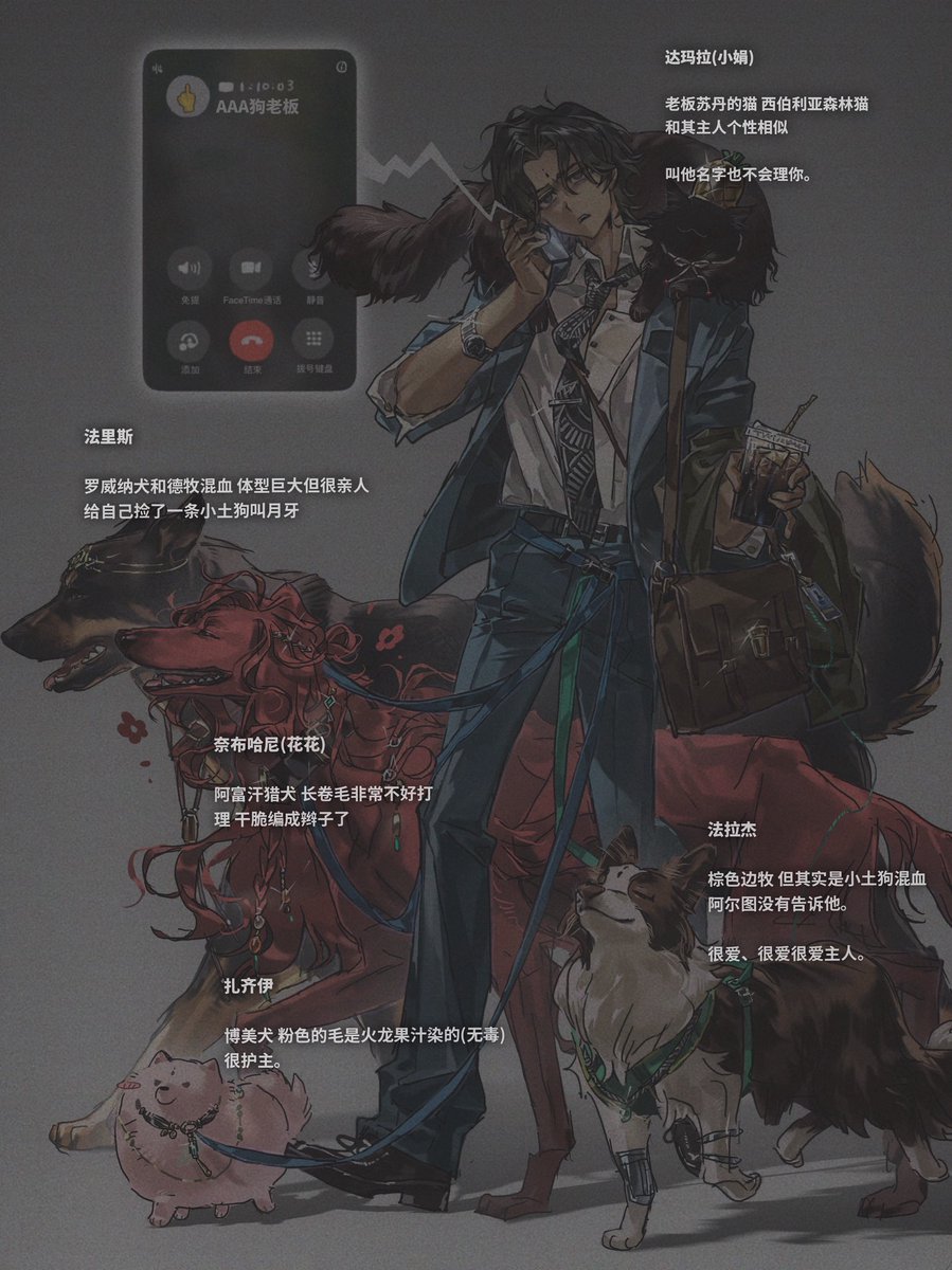 #SultansGame #苏丹的游戏