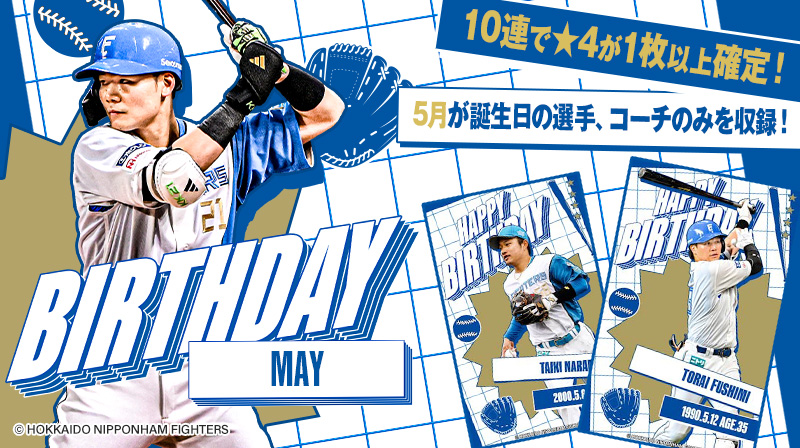R*7様 北海道日本ハムファイターズフード付ブラック監督・選手愛用Medium 北海道日本ハムファイターズ公式 on X: