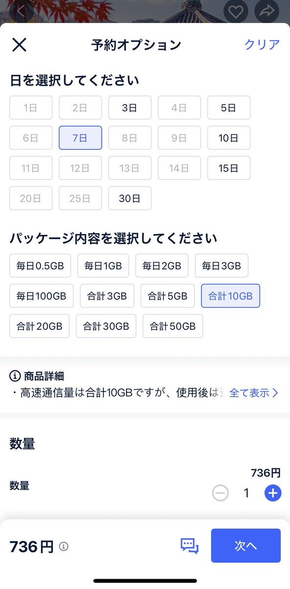 hee01t's tweet photo. 先週の渡韓費用(7泊8日)計算してみた！
トータル39,842円
整形と美味しいごはん以外は安いとこで全然OKなのです^_^; https://t.co/yvjpBWnWCQ