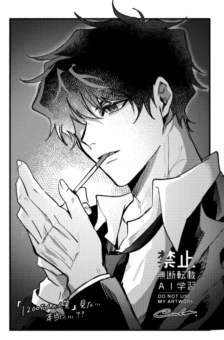松田陣平……🚬
K察学校組カワイイ。 