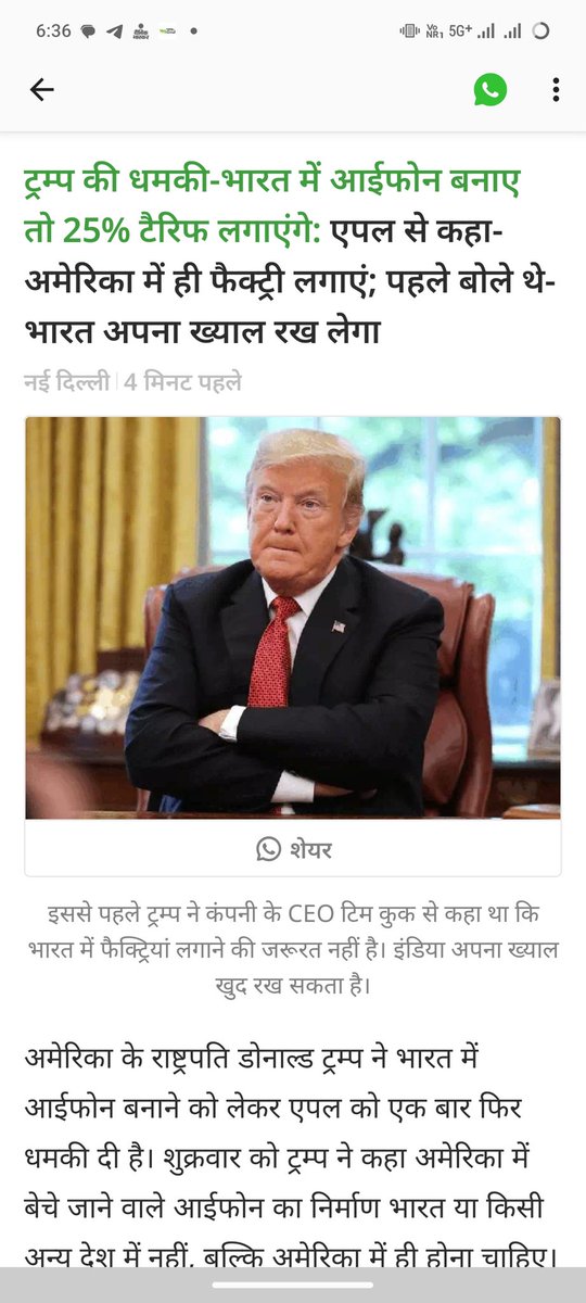 rajarupesh's tweet photo. @TheIncNews ये ले।।।।।।। https://t.co/teiB88ex5Y