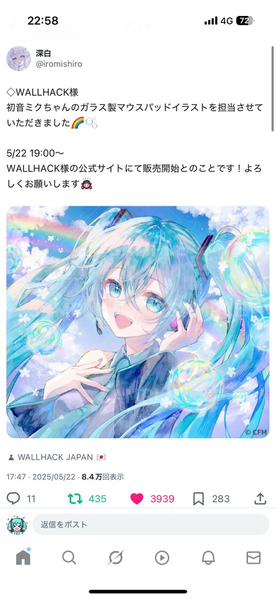 <a href="/iromishiro/">深白</a> 3939いいねおめでとうございます！