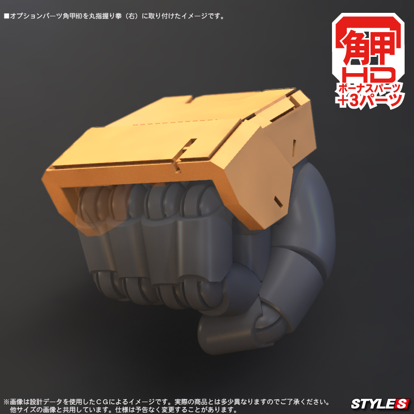 「STYLE-S5/25(日) 21時販売開始! 丸指M～2Lサイズまでをver.」|Takuyaのイラスト