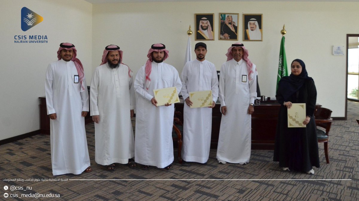 كرّم عميد #كلية_علوم_الحاسب_ونظم_المعلومات الدكتور خيران دباش آل رجب بمكتبه الطلبة المشاركين في مسابقة #ساري ل #وكالة_الفضاء_السعودية رند الحمد، فاطمة محمد، مؤيد فقيه، عبدالعزيز الغامدي، ونايف المسردي و بارك لهم تصنيف الفريق ضمن أفضل خمسين مقترحاً مشاركاً في المسابقة.