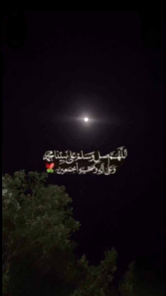 ffffttttt351's tweet photo. #ساعه_استجابه https://t.co/OTGfw11MJh
