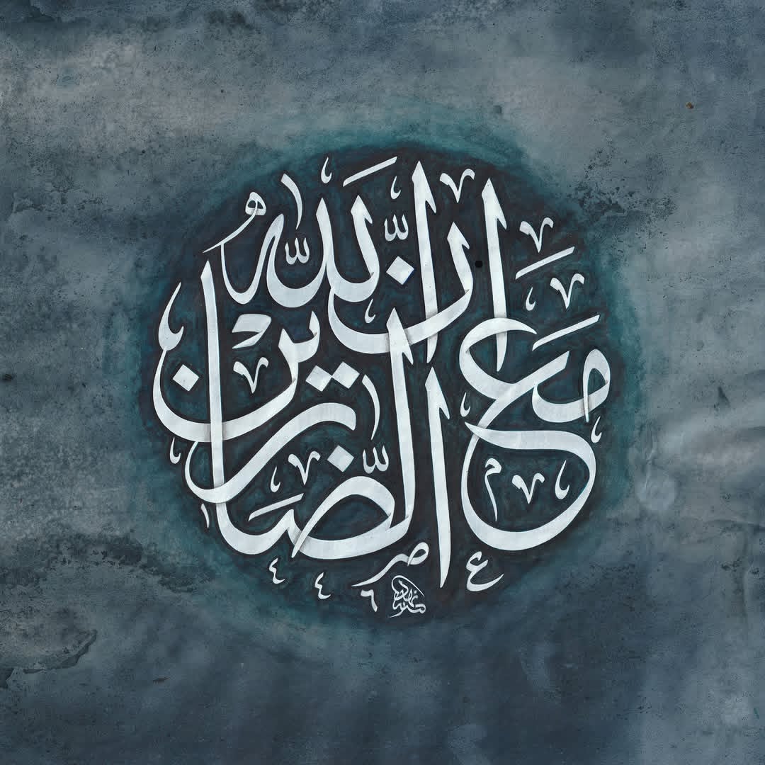 "Sû(asker) uyur, düşman uyumaz. "
Kelâm-ı kibâr