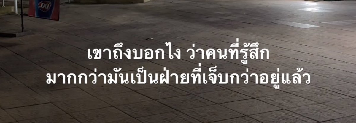 psmark1821's tweet photo. จริงแบบ8000%เลย https://t.co/UA4Mv1veK9