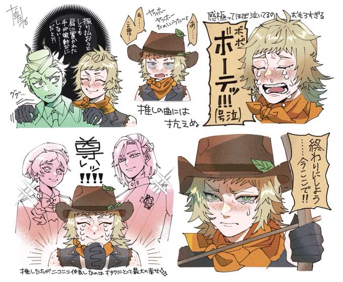 7章のサバナ🏹が好きすぎて…!

※再掲 