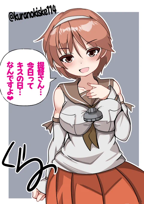 察して欲しい名取ちゃん
ちょいオーバーです
#艦これ版深夜の真剣お絵描き60分一本勝負 
#艦これ版真剣お絵描き60分一本勝負_20250523 