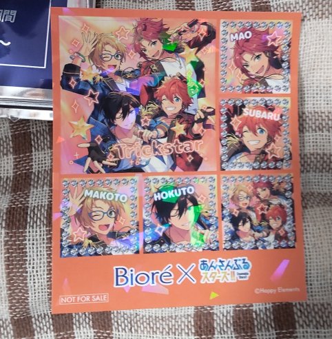 hatsutre's tweet image. 【交換】 あんさんぶるスターズ!! あんスタ ビオレ フォトプリント風シール
譲) Trickstar ( トリスタ )
求) MaM
日にちにより都内手渡し可能です
よろしくお願いします