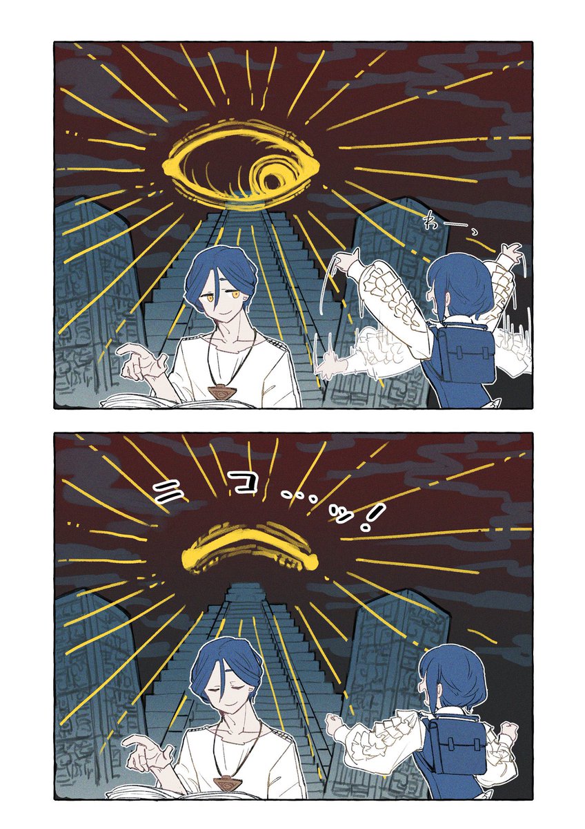 🪬 