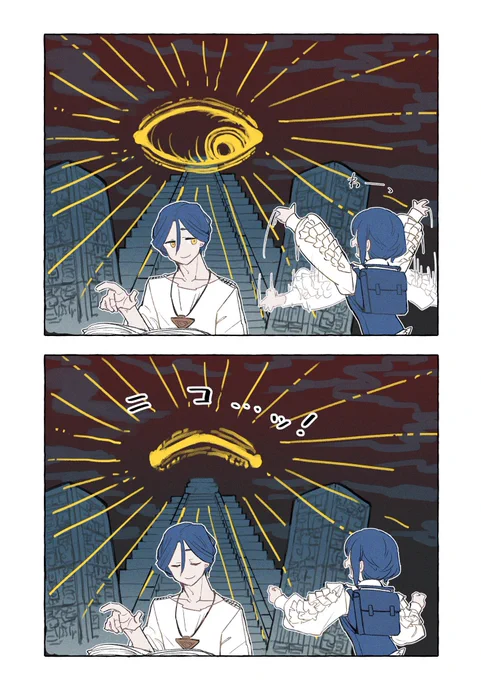 🪬 