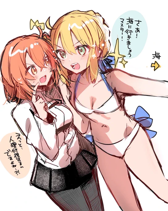 今月全然新規絵上げられてない❕😭

ということで(今更)スタートダッシュガチャで来た水着アルトリアさんと新米マスターぐだ子ちゃんのらくがき 