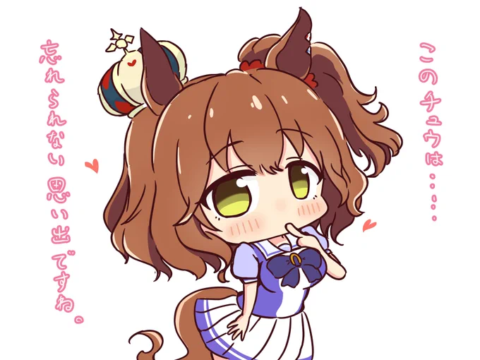キスの日マーチャンですリクエストありがとうございました 