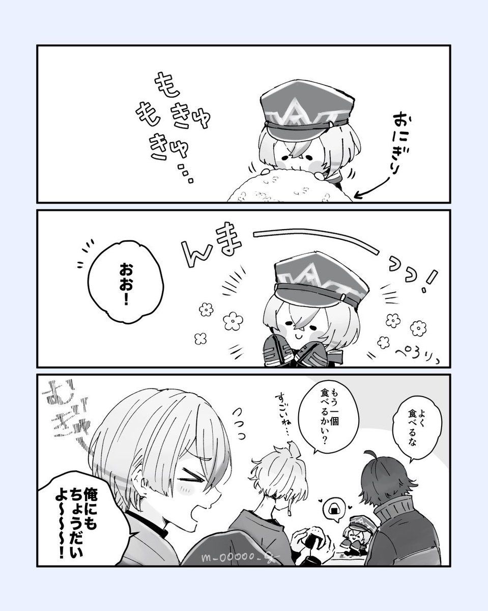 食いしん坊んまほっぺたいけ〜🍙 