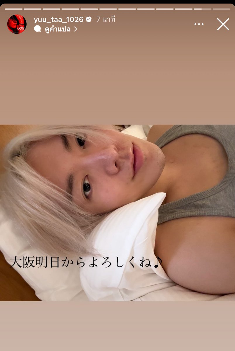 โฮรรรร สตอรี่ยูตะ ทำดีๆๆๆ มันหล่อ😭😭😭😭😭😭😭😭😭😭😭😭😭😭😭