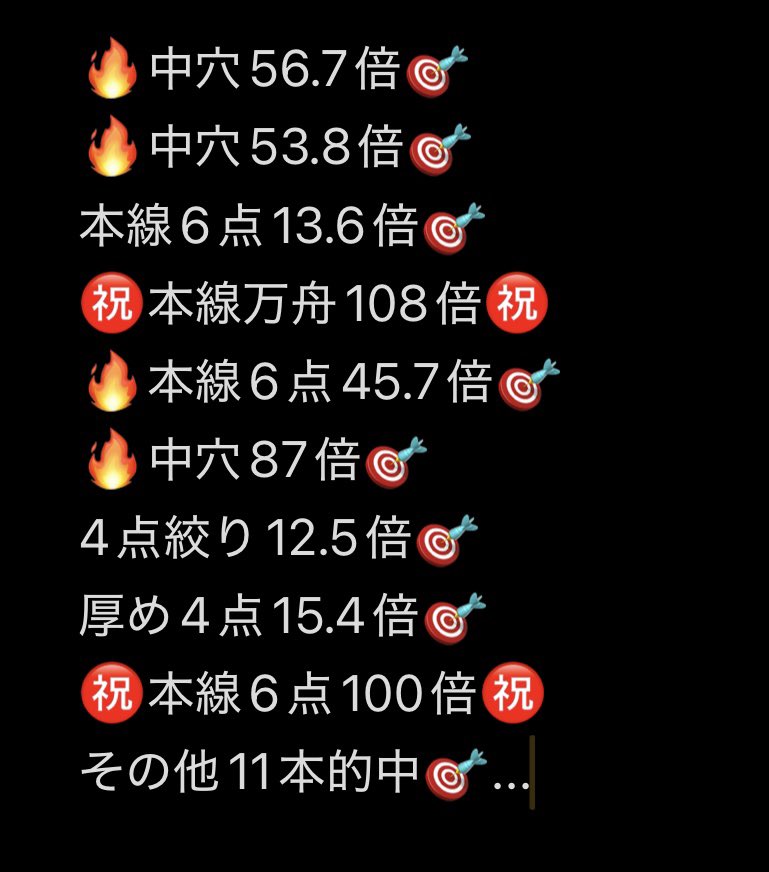 一応、浮いてるんでペイかパイいきます。

ぺい12345円✖️1名の方💰

参加条件
・私と<a href="/ichimaru_gurume/">裏まる</a> をフォロー
・リポスト
締め切り発表
・5/25   23.00ごろ