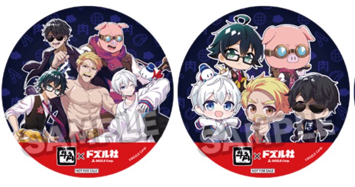 _1010___3's tweet photo. ドズル社 牛角コラボ コースター 交換 譲渡

譲】ドット
※画像参照

求】ちまっとSD>>等身

郵送のみ。
検索からでもお気軽にお声掛けください。
固定ツイートの一読お願いします。
ID付き画像はお取引確定後DMにて送付します。 https://t.co/qtX4Xg6ku1