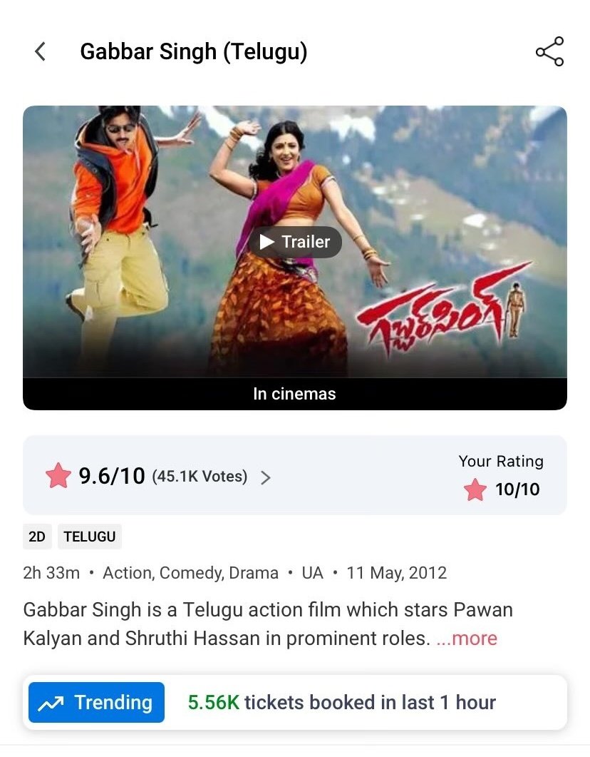 Double Margin tho Kottam That too 3rd Party Release 

BMS PuK Pekata...🤙🏻🤙🏻🤙🏻
#Khaleja4K