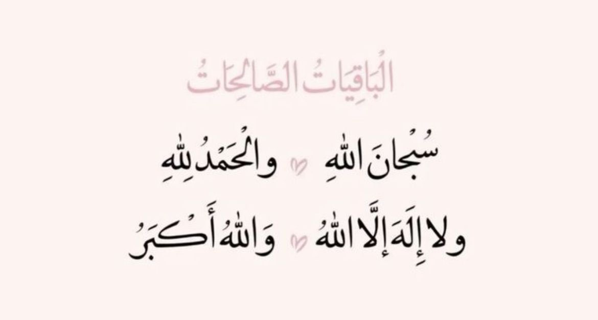ffffttttt351's tweet photo. #ساعه_استجابه https://t.co/EEVNuog2Cp