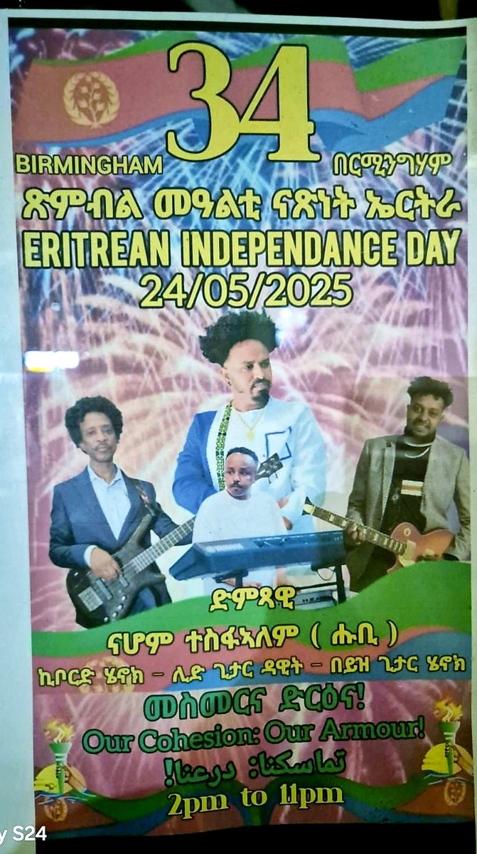 YonasAru27622's tweet photo. Birmingham must not be a stage for Eritrean regime propaganda. This brutal dictatorship silences dissent, tortures citizens &amp; exiles truth. Hosting their events here betrays refugees &amp; human rights. Ban the event. Stand with the people not the oppressors. #StopEritreanPropaganda https://t.co/FhFNKPlHWK