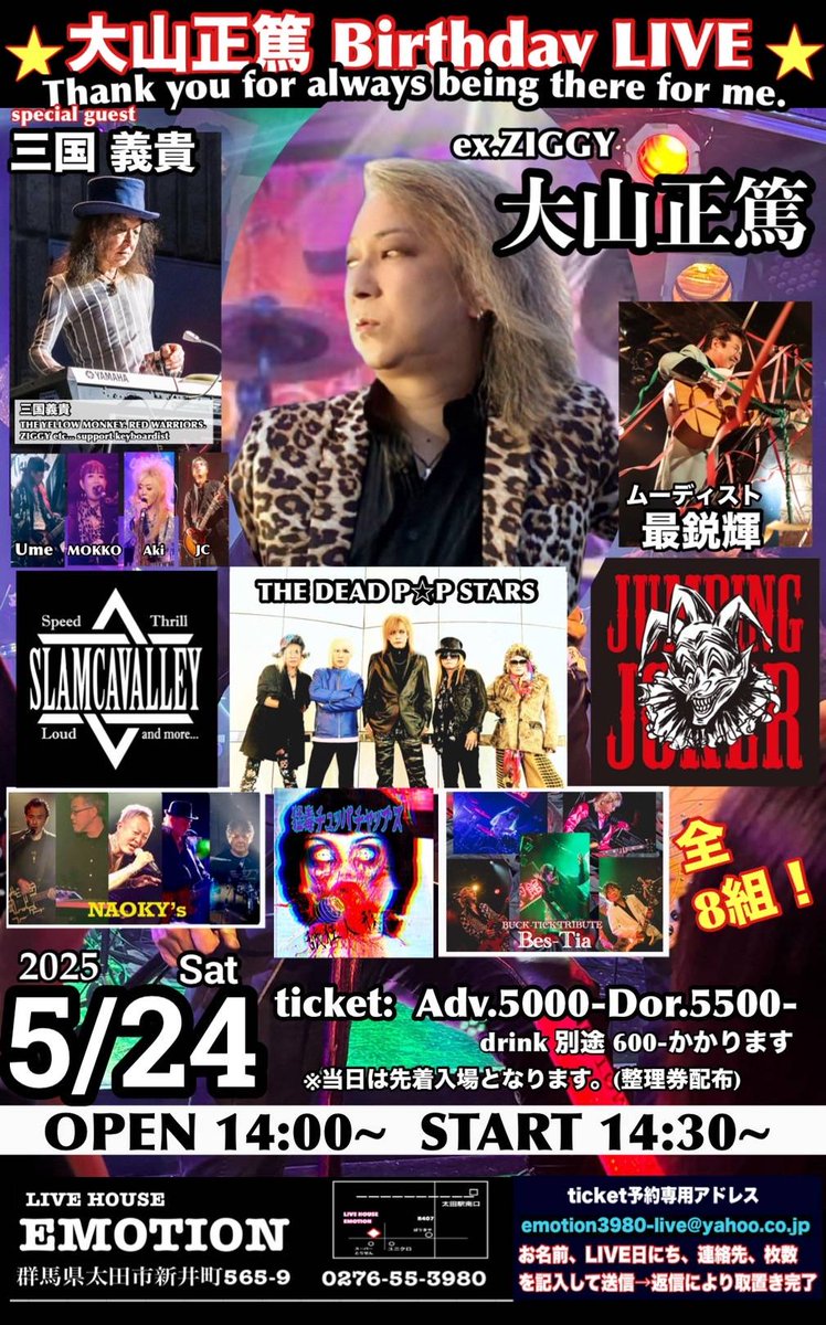 junzo_slacava's tweet photo. 矀銬倪ç°è¡ãããŒïŒ
å
ZIGGYã®å€§å±±å
茩ã®èªçæ¥ãã¿ããªã§ç¥ããããïŒ
ã¹ã©ã ãã£ãã¬ãŒã§Happy Birthday ããããŸããïŒ
#slamcavalley #ã¹ã©ã ãã£ãã¬ãŒ #倪ç°ãšã¢ãŒã·ã§ã³ #ZIGGY https://t.co/FRkn8u9Nhs