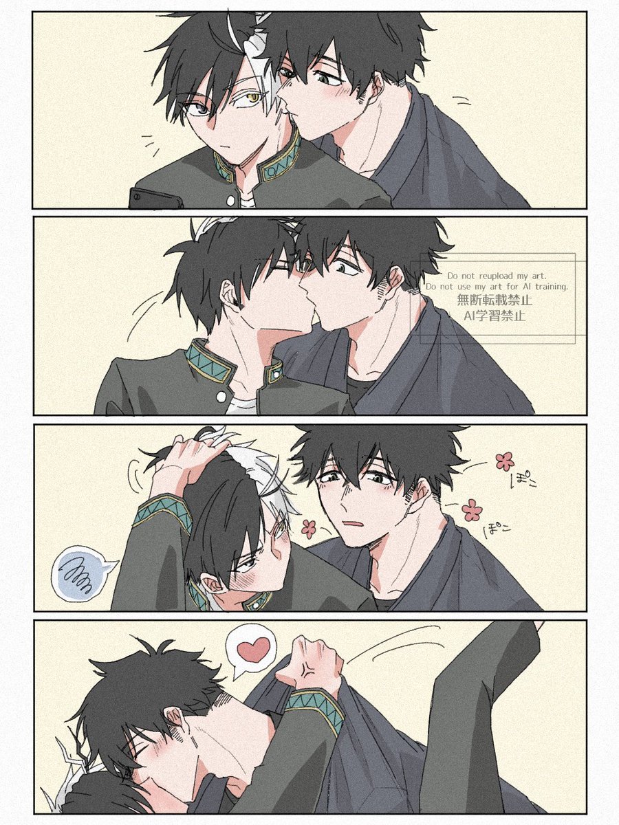 nanashi_donbe5's tweet image. かめさく🐢🌸
😘の日と聞いたので過去絵ちょと修正したの再掲🫶