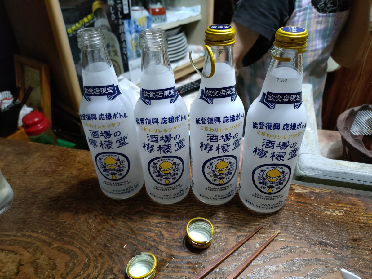 B2Revolutionary's tweet photo. 酒がうめぇ
#すずめ食堂 https://t.co/BsloepcP1o
