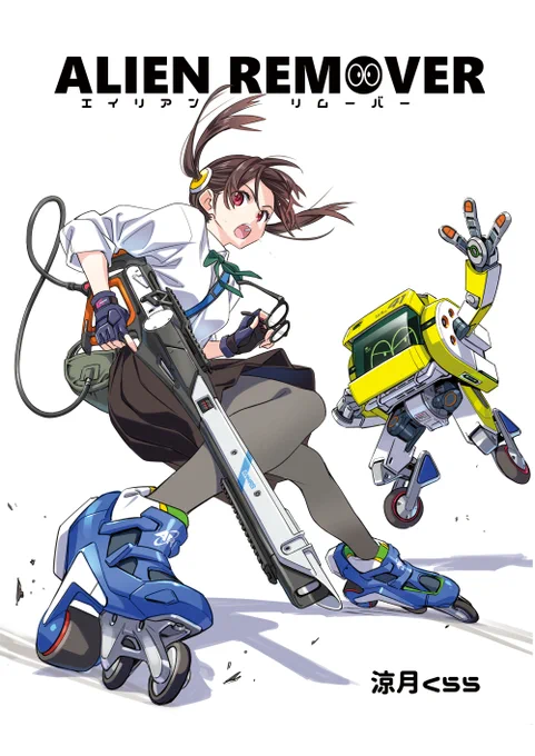 これまで描いたオリジナルロボットのイラストをまとめて本にしました。メロンブックス様で予約受付中です。よろしくお願いしまっすなにげに初の一般向け同人誌です。 