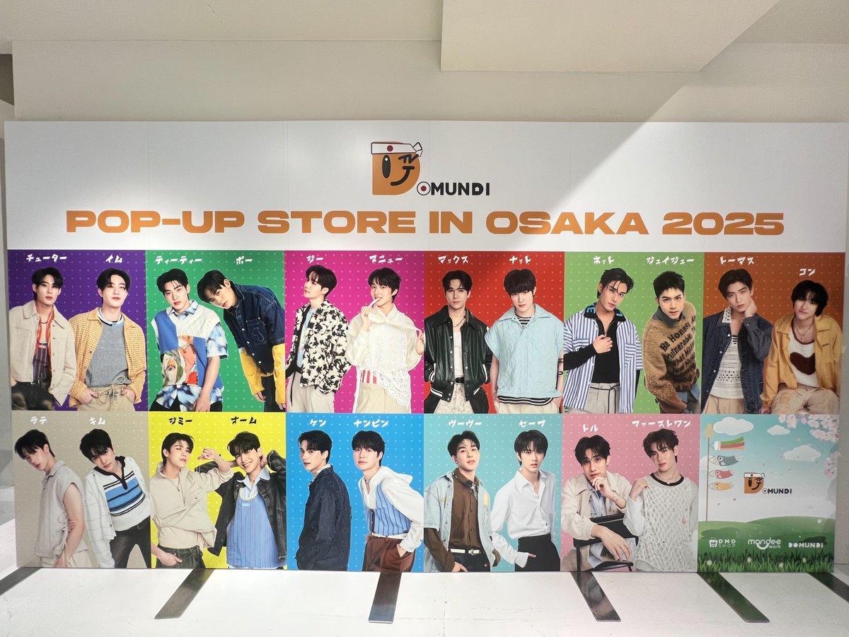 ภาพบรรยากาศการเปิด DMD POP-UP STORE IN OSAKA 2025 วันแรก ณ BP