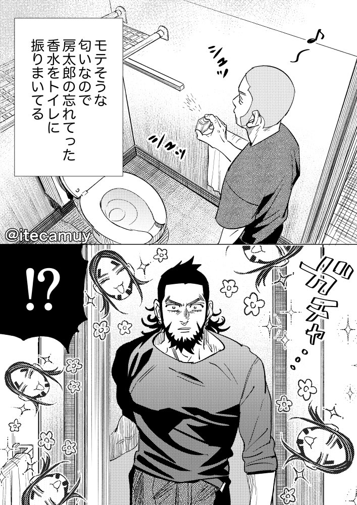 🐅マーキング 