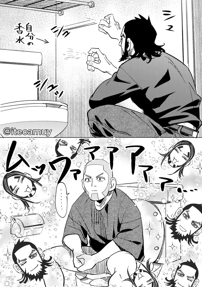 🐅マーキング 