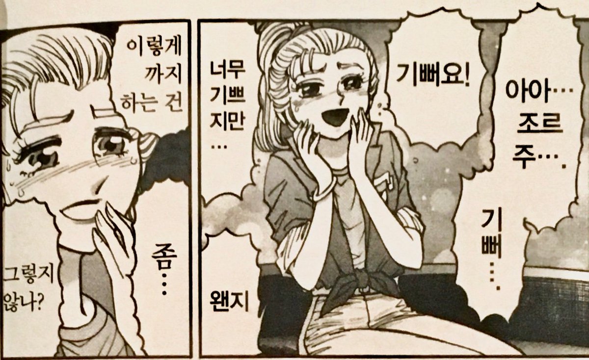 이오티 테닥결박 다소 이거야