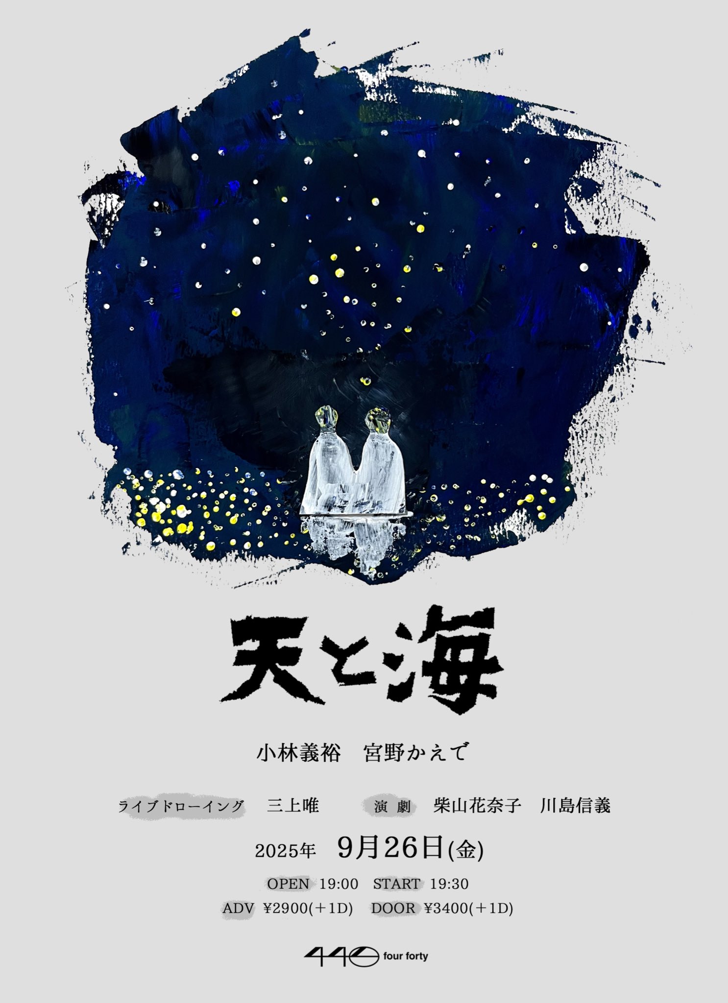 金額、後日編集　sana様　日曜日 SAKA-SAMA公式 on X: 