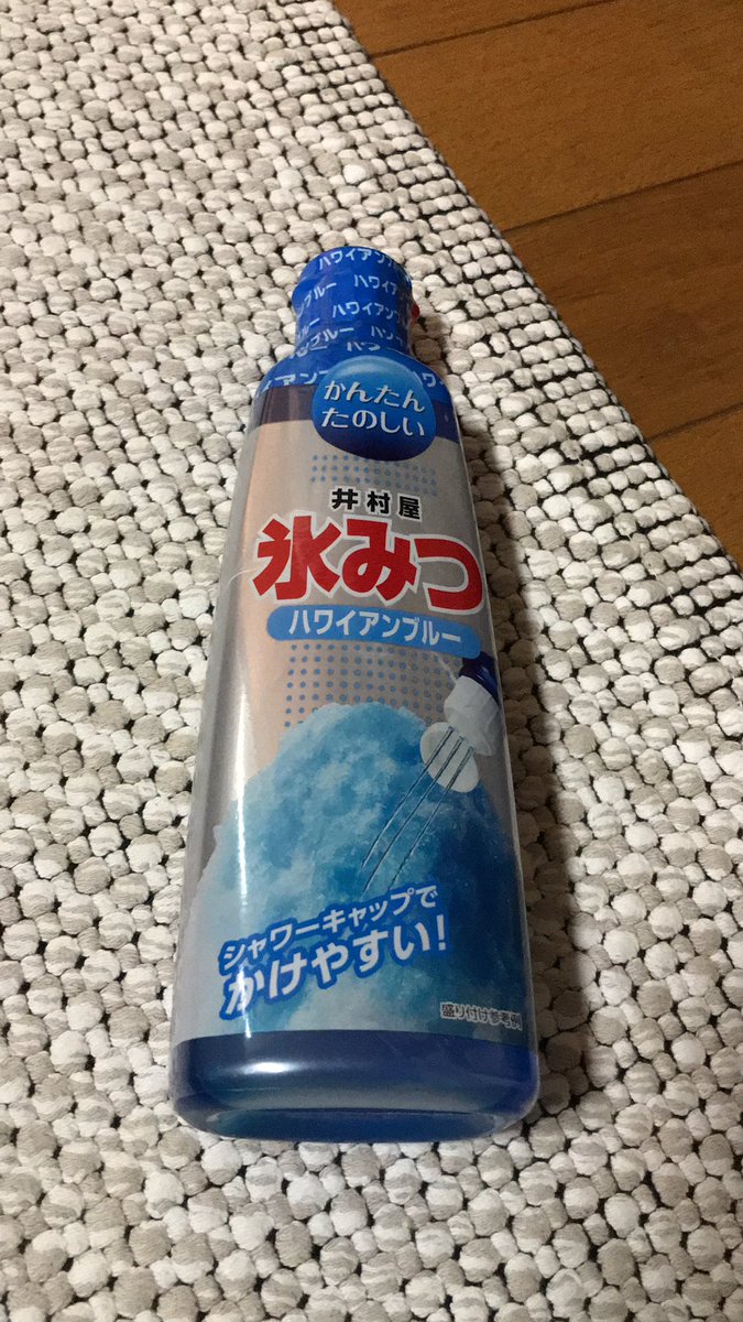 mie_mon's tweet photo. 去年確か198円(税抜)だったのに、先日248円(税抜)だった。いちごのやつが残り1/3くらいだったから買おうと思ってたけど、とりあえずコレだけにしてしまったわ… https://t.co/yes6Sb0HZu