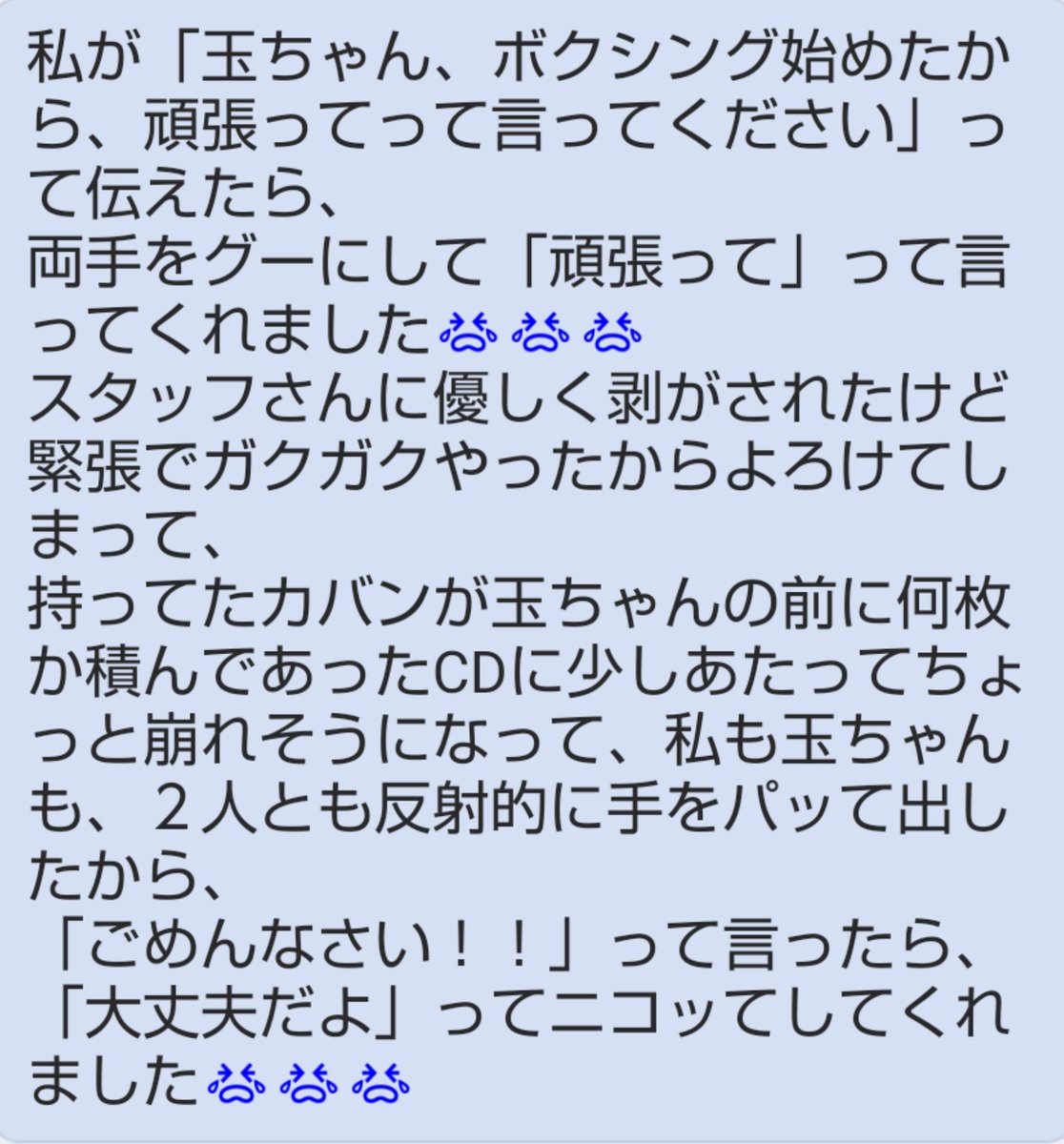 日付変わってしまったけど。お渡し会が1年前やったんやなー。ほんまに