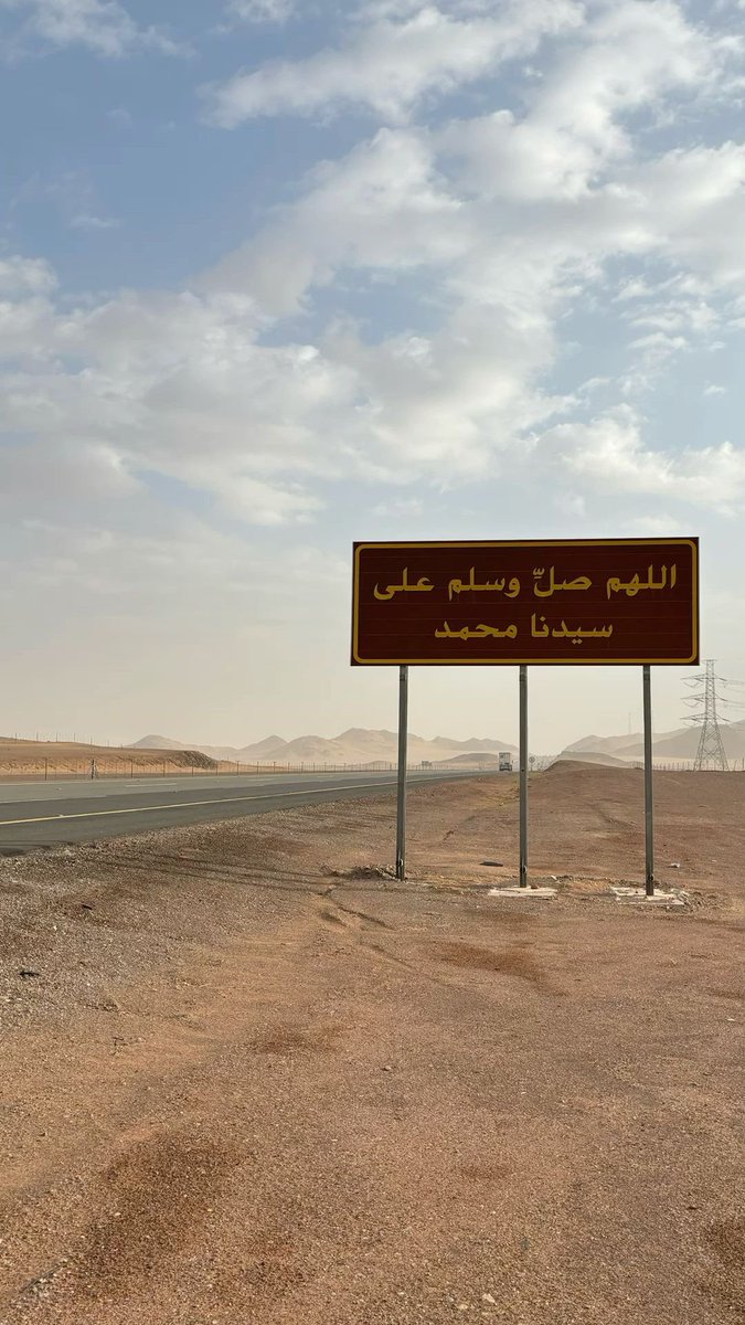 ab6t_'s tweet photo. #ساعه_استجابه https://t.co/LRbhN5OnMZ