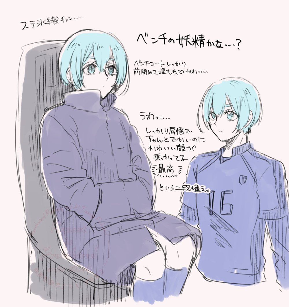 ステhorチャン見る度これになる 