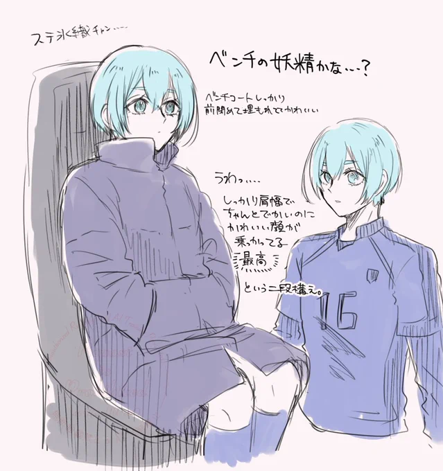 ステhorチャン見る度これになる 