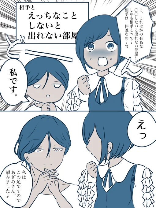 n番煎じな廻あざ 