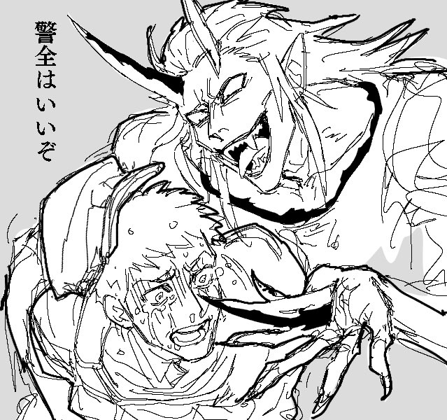一生種 tweet media
