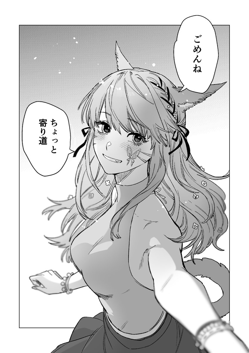 #リプ来た台詞で一コマ描く 
嫁です😄
ありがとうございました! 