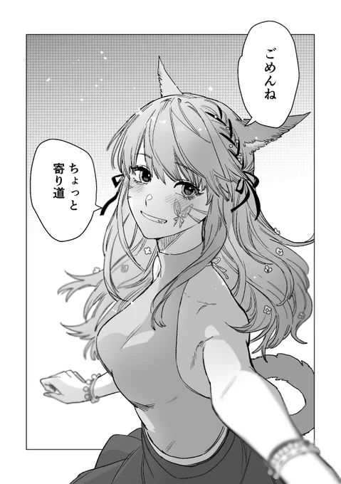 #リプ来た台詞で一コマ描く 
嫁です😄
ありがとうございました! 