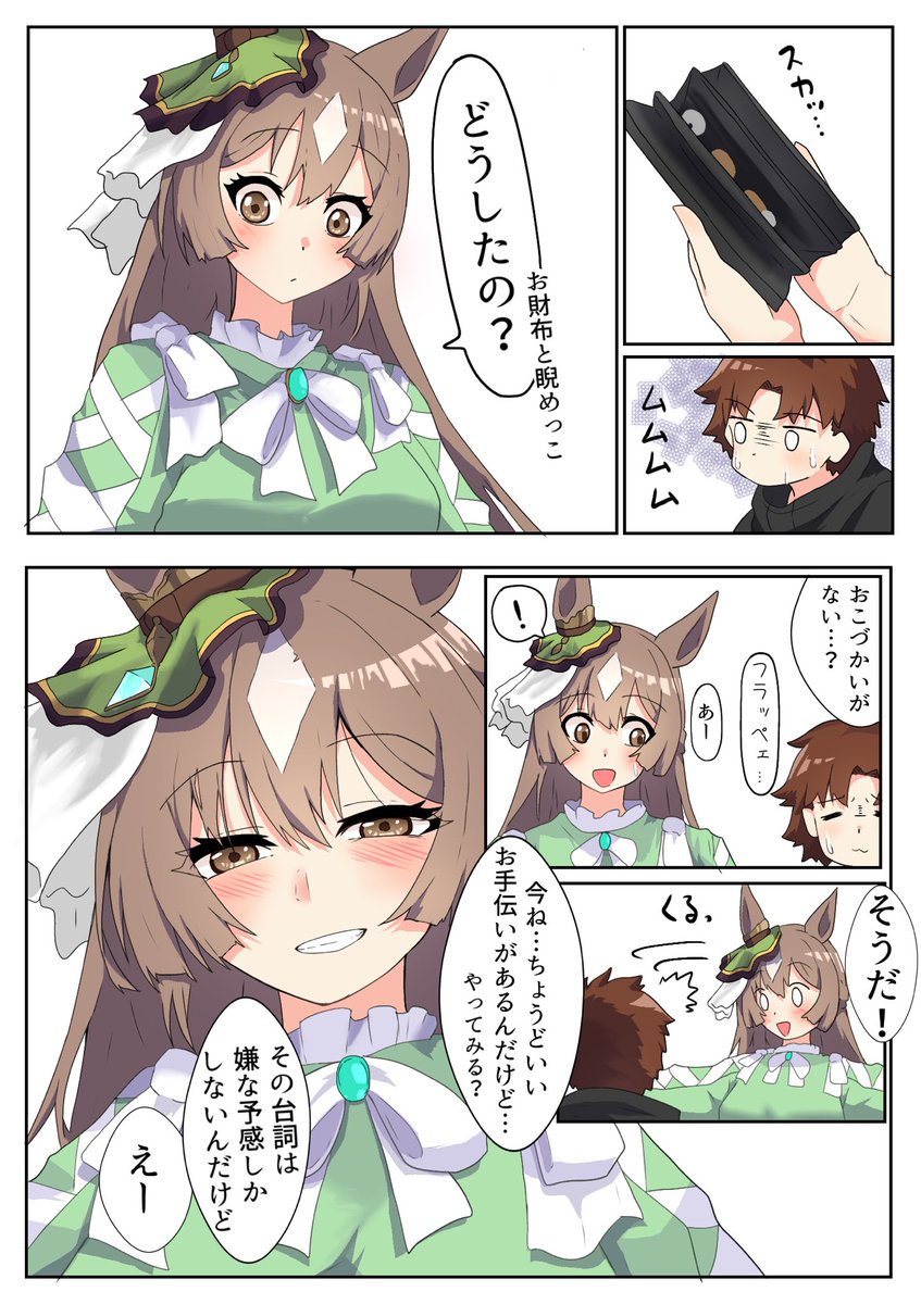 #絵晒したらみんながブァァァってRTしてくれてブァァァってフォロワーがブァァァって増えブァァァるブァァァらブァァァしブァァァブァァァァァアアい 