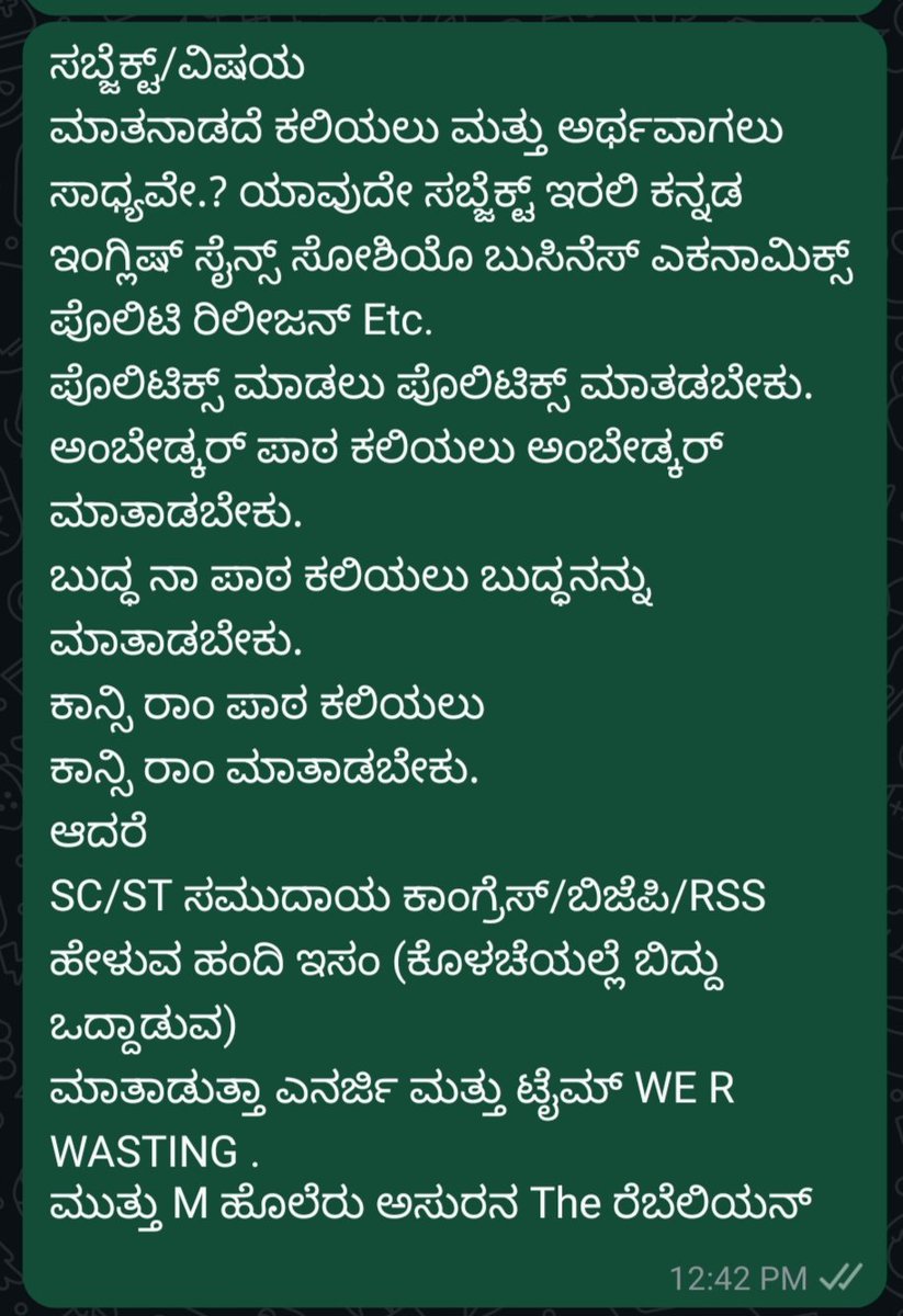 MuthuDravida's tweet photo. https://t.co/0lzBp8DpPD
