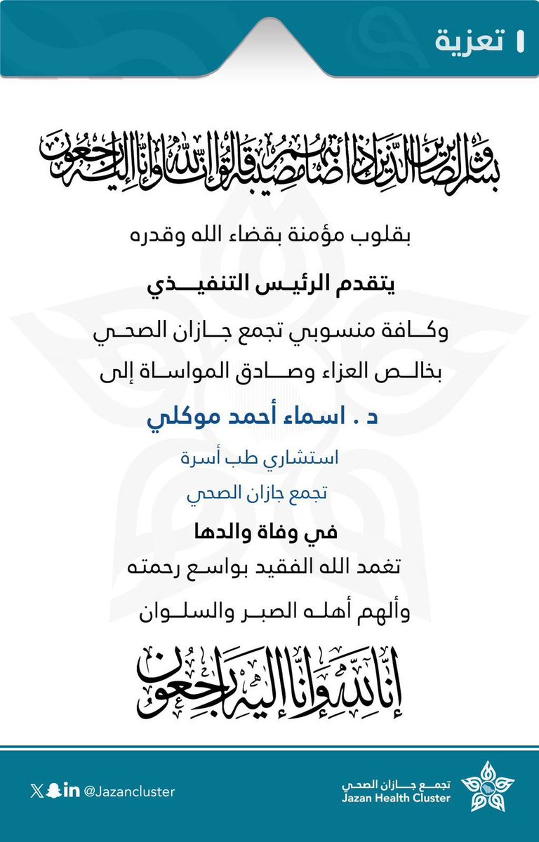 993Asma's tweet photo. https://t.co/t94eC7d7dP