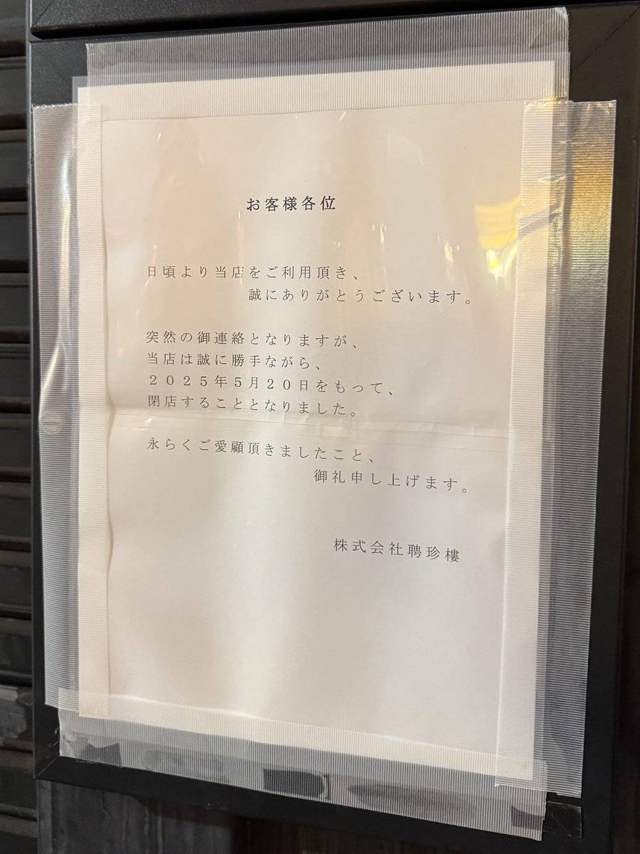 ＼横浜優勝／
DAZN見れないから缶ビール買って中華街から赤レンガまで散歩した🍺
#baystars