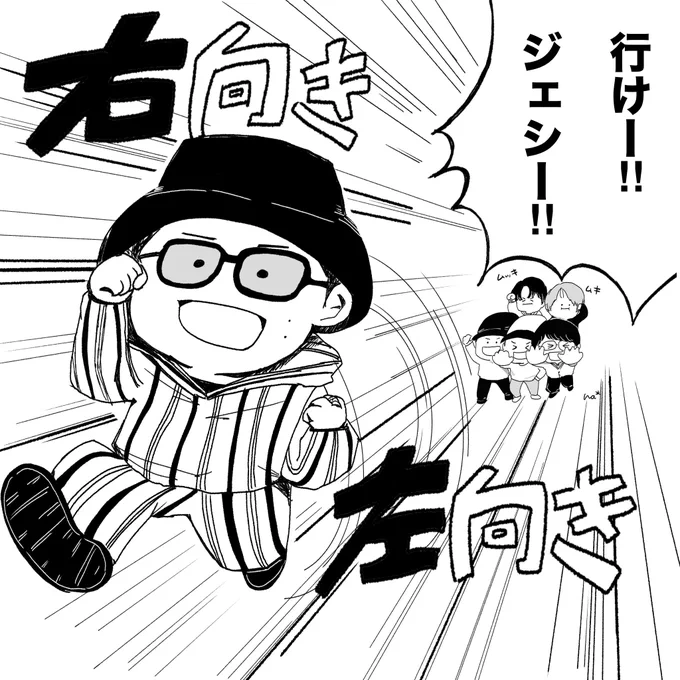 押し出す絵面

#ストチューブ 