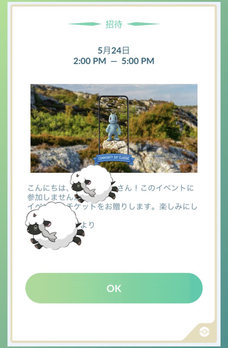 _pk_wooloo's tweet photo. 送ってくれた方ありがとう ( *˙˙*)🤍 https://t.co/K7l17rTkt7